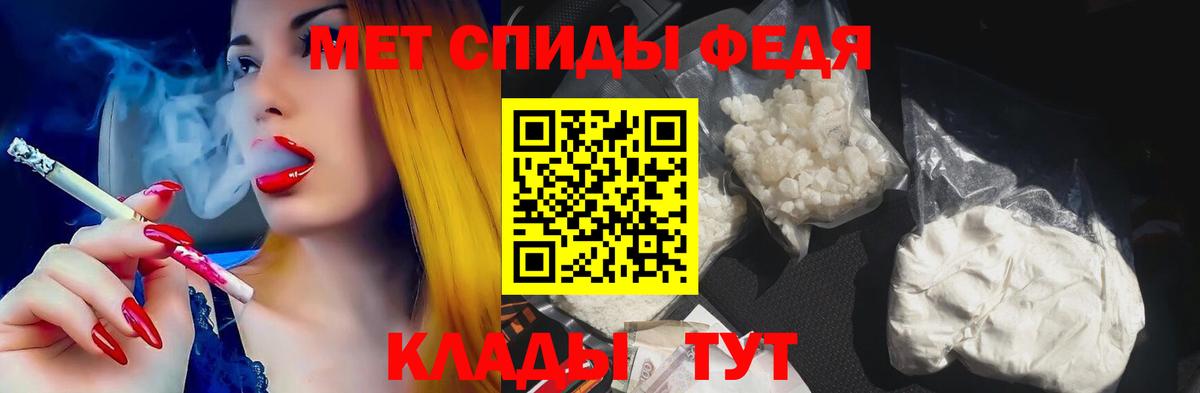 Амфетамин Розовый Холмск