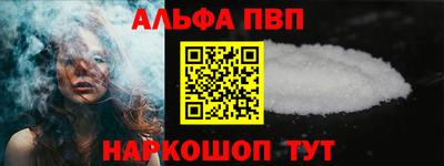 мяу мяу кристалл Будённовск