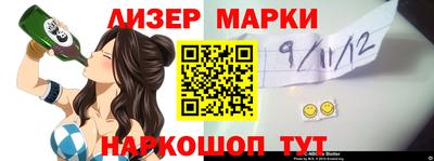 мяу мяу кристалл Будённовск