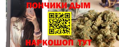 гашишное масло Малгобек