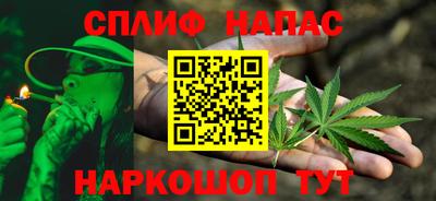мяу мяу кристалл Будённовск