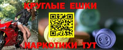 мяу мяу кристалл Будённовск