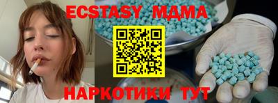 ECSTASY Бугуруслан