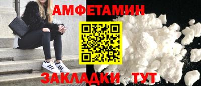 мяу мяу кристалл Будённовск