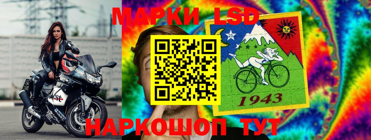 ЛСД экстази ecstasy  LSD-25 экстази кислота  Холмск  Вход с VPN 