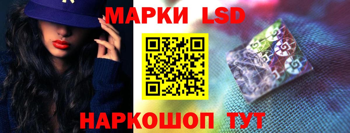 Лсд 25 экстази кислота Холмск