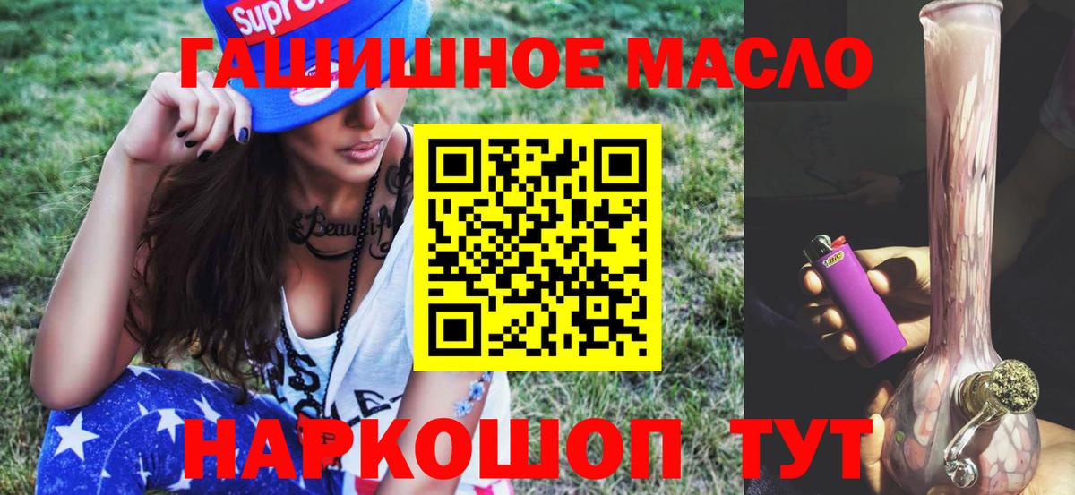 Дистиллят ТГК Wax Холмск